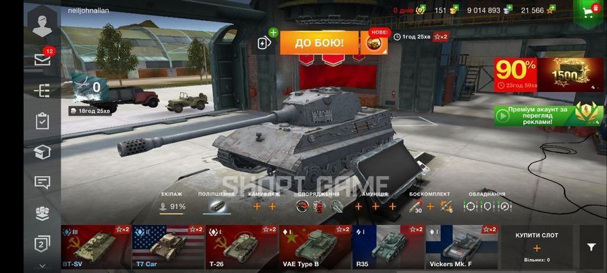 Battle:5К win:46% gold:375 bone:1M, IX:1 153 фото