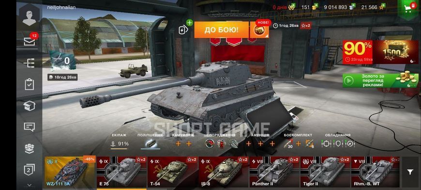 Battle:5К win:46% gold:375 bone:1M, IX:1 153 фото