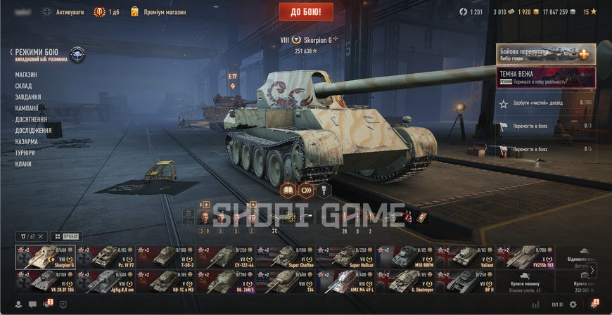 FULL access! 21 top (FV215b 183, Obj. 268/5) + 17 premium tanks 3367 photo