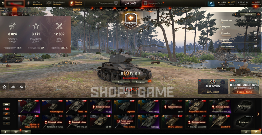 MAIL BLOCKED! 12,802 battles, 14 tops, 54 premium tanks, 56% of victories, 1000 gold, 20,385,632 silver | Password can be changed + Donate 400 euros| [10] M60 [8] Skoda T 56 [8] Bourrasque [8] Bisonte C45 [8] IS-6