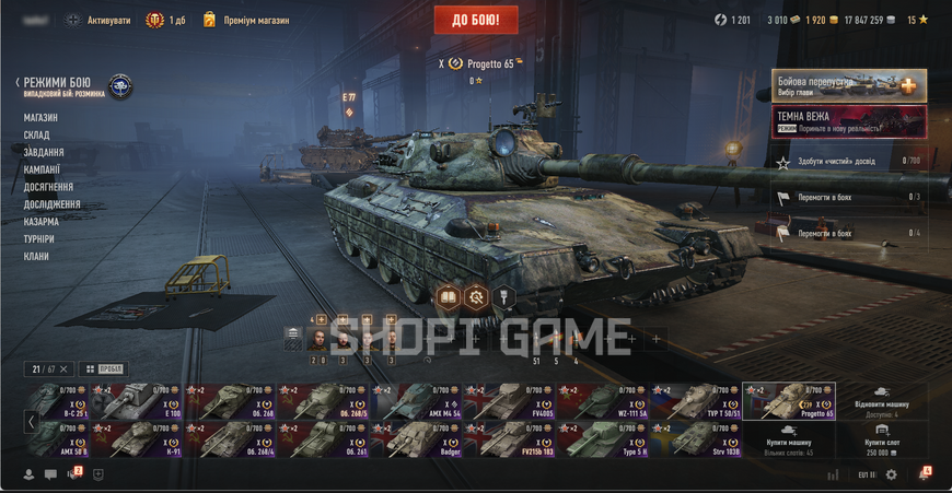 FULL access! 21 top (FV215b 183, Obj. 268/5) + 17 premium tanks 3367 photo