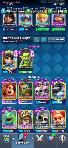Clash Royale 10,000,000 trophies (Donate) 356 photo
