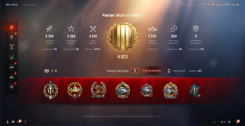 CHANGE YOUR PASSWORD! 2 tops, 18 premium tanks, 4,546 battles, 48% wins, 22,367 gold, 1,308,268 silver 2706 photo