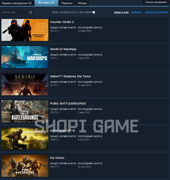 Steam account with the game Sekiro: Shadows Die Twice 1956 photo