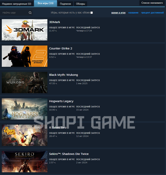 Steam account with the game Sekiro: Shadows Die Twice 1956 photo