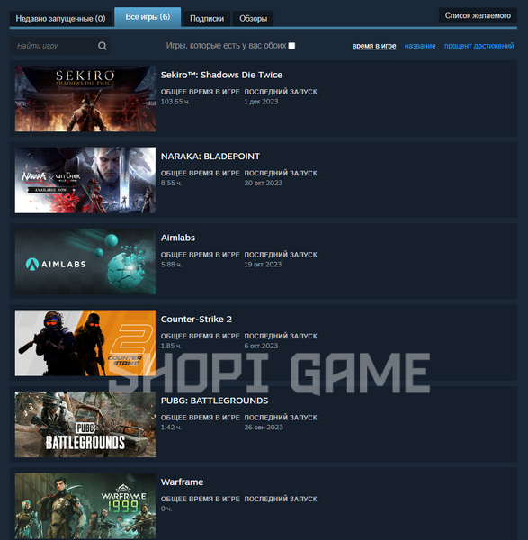 Steam account with the game Sekiro: Shadows Die Twice 1956 photo