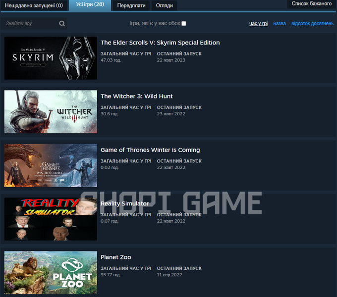 Аккаунт The Elder Scrolls V: Skyrim + игры на 100$ 1856 фото