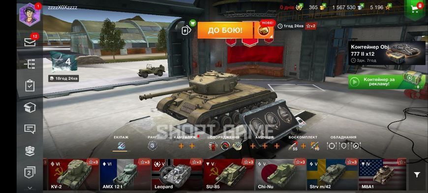 Battle:6К win:49% gold:151 bone:9M,X:1 IX:3 154 фото