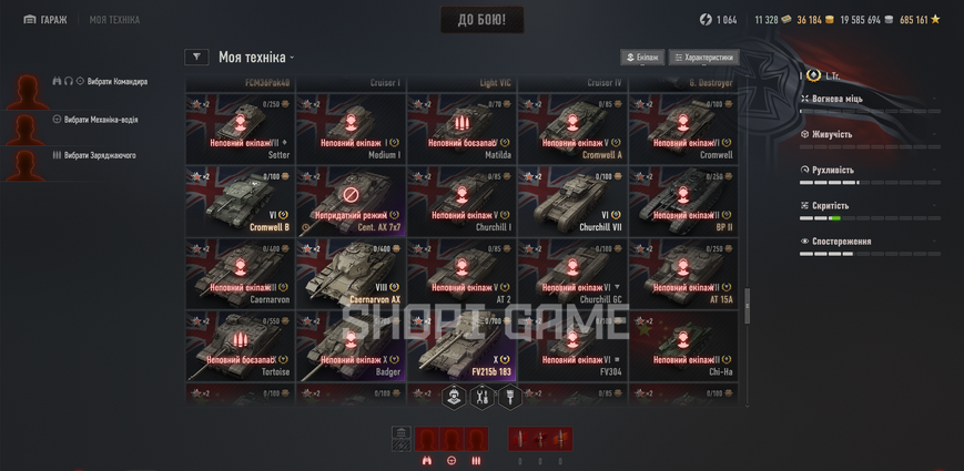 12 top-tier tanks + 70 premium tanks | 55% win rate + 36,184 gold | Inactive for 4+ months 3268 photo