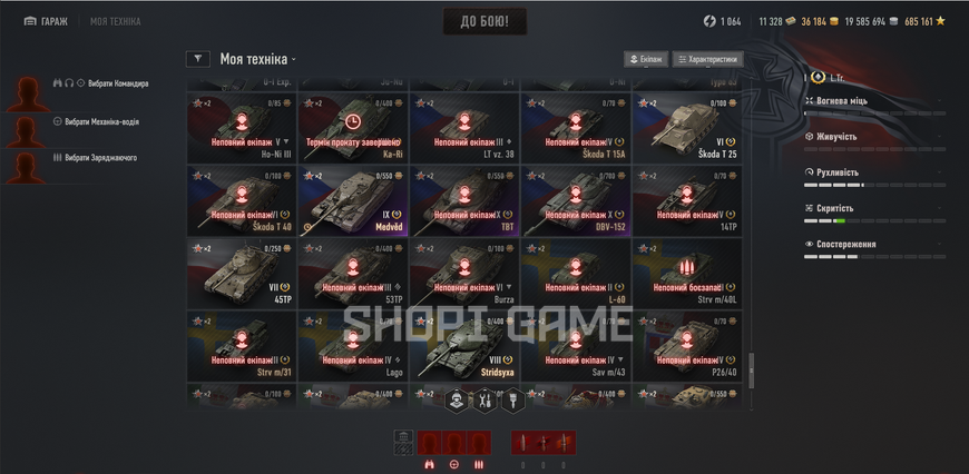 12 top-tier tanks + 70 premium tanks | 55% win rate + 36,184 gold | Inactive for 4+ months 3268 photo