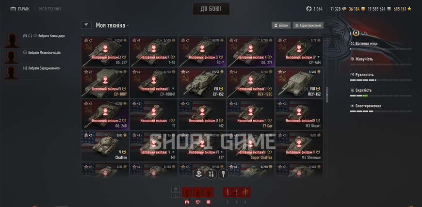 12 top-tier tanks + 70 premium tanks | 55% win rate + 36,184 gold | Inactive for 4+ months 3268 photo