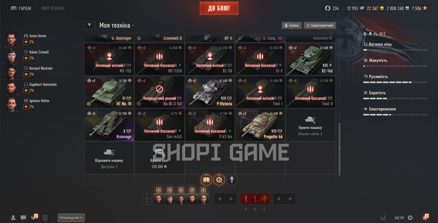 CHANGE YOUR PASSWORD! 2 tops, 18 premium tanks, 4,546 battles, 48% wins, 22,367 gold, 1,308,268 silver 2706 photo