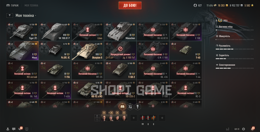 BLOCKED MAIL! 9 tops, 59 premium tanks, 16,580 battles, 52% wins, 19,565 gold, 4,414,807 silver (10) FV215b (8) Bourrasque (8) Defender (8) T-54 mod. 1 (8) T25 Pilot 1 (8) BZ-176 2506 photo
