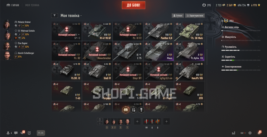 ПОЧТА ЗАБЛОКИРОВАНА! 11-й уровень танка (AMX 67 Imbattable) 21 топ-танк + 77 премиум-танков + 48% побед, (10) FV215b (183), (8) Rheinmetall Skorpion G 2907 фото