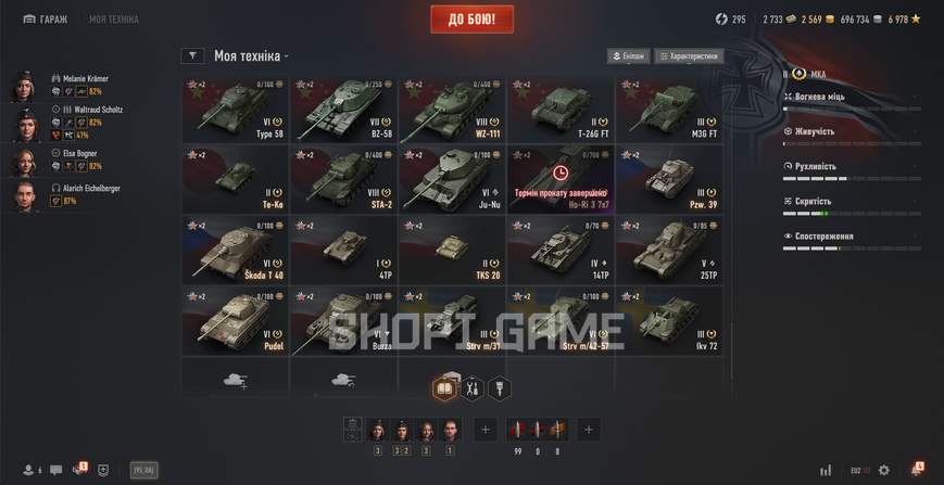 ПОЧТА ЗАБЛОКИРОВАНА! 11-й уровень танка (AMX 67 Imbattable) 21 топ-танк + 77 премиум-танков + 48% побед, (10) FV215b (183), (8) Rheinmetall Skorpion G 2907 фото