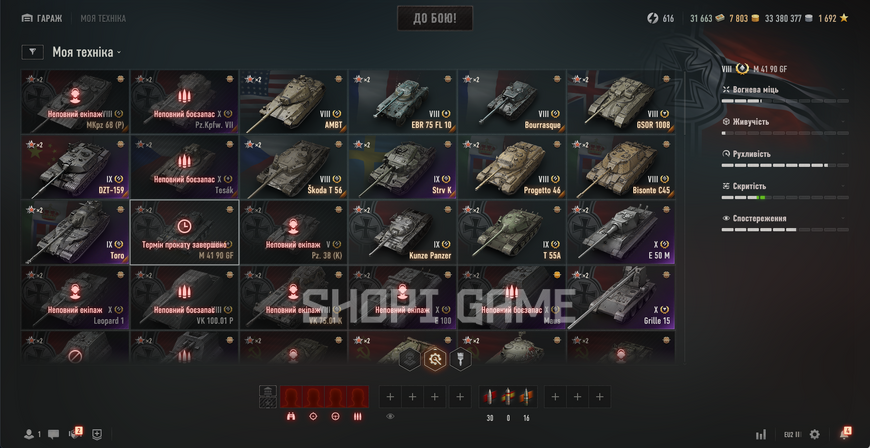 No password change! 55 tops, 53 premium tanks, 51,381 battles, 51% wins, 5,303 gold, 23,380,377 silver 2456 photo