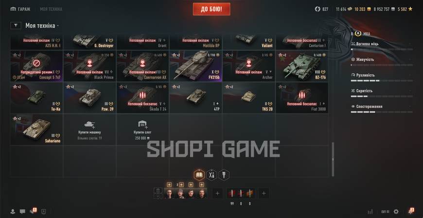 BLOCKED MAIL! 9 tops, 59 premium tanks, 16,580 battles, 52% wins, 19,565 gold, 4,414,807 silver (10) FV215b (8) Bourrasque (8) Defender (8) T-54 mod. 1 (8) T25 Pilot 1 (8) BZ-176 2506 photo