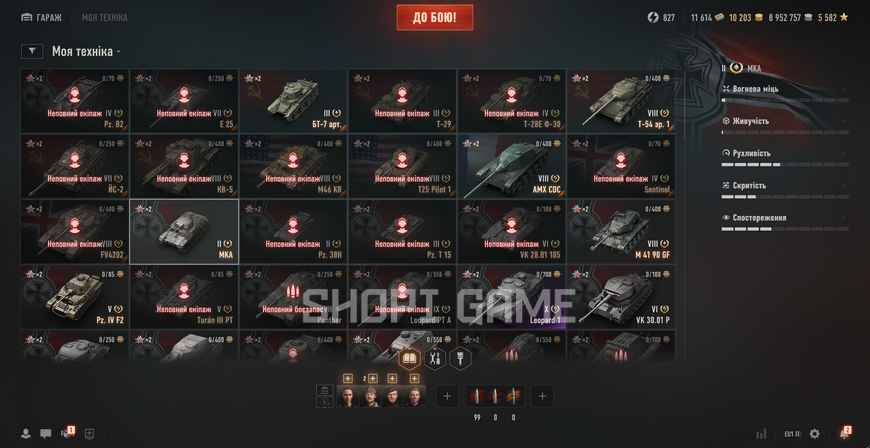 BLOCKED MAIL! 9 tops, 59 premium tanks, 16,580 battles, 52% wins, 19,565 gold, 4,414,807 silver (10) FV215b (8) Bourrasque (8) Defender (8) T-54 mod. 1 (8) T25 Pilot 1 (8) BZ-176 2506 photo