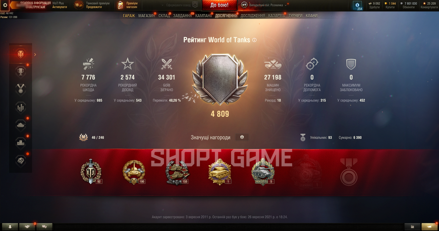 ACCESS TO MAIL + FAT: 34,000 BATTLES, 21 tops, 8 premium tanks, 7,800,000 silver, 1,000 gold, 48% victories 2107 photo