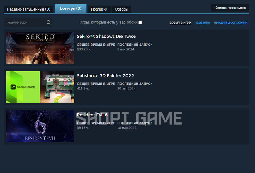 Steam account with the game Sekiro: Shadows Die Twice 1956 photo