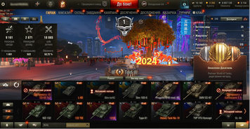 17,500 battles, 9 top tanks, 20 premium tanks | Password can be changed 1108 photo