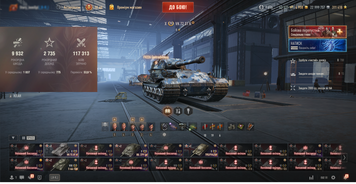 MEGA POWERFUL! CHIEF + 279p.  No password change required! 56 tops, 106 premium tanks, 117,313 battles, 54% wins, 2,458 gold, 12,999,757 silver   (10) Obj. 279 (e) (10) T95/FV4201 (10) Obj. 907 (10) VK 72.01 K 2457 photo