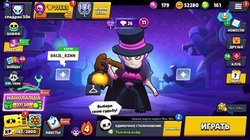 77,600 trophies, 75 Primes and 52,000 coins. Full access! 3158 photo
