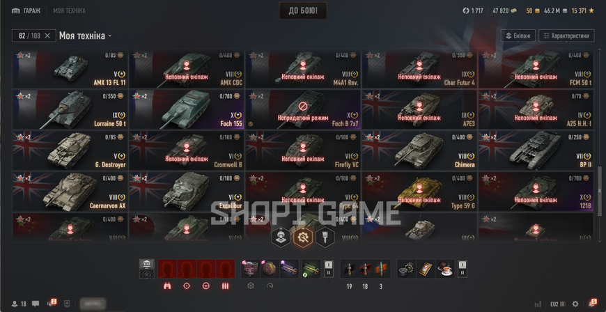 Рейтинг 9.8K. Редкие танки: T95/FV4201 + 907 + VK 72.01 K. 19 топов + 78 премиум танков. 3008 фото