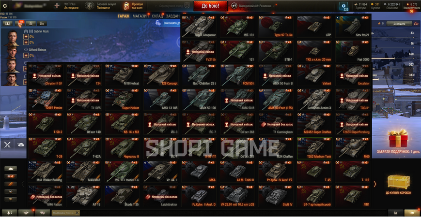 Password can be changed! INACTIVE SINCE 2023 19,720 battles, 18 top tanks, 31 premium tanks, 57% victories, 311 gold, 6,202,841 silver (10) M60 (10) Foch 155 (10) FV215b 1907 photo