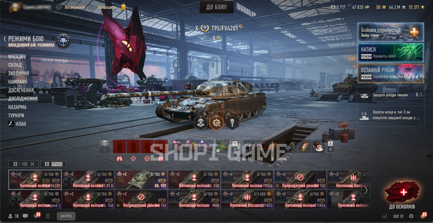Рейтинг 9.8K. Редкие танки: T95/FV4201 + 907 + VK 72.01 K. 19 топов + 78 премиум танков. 3008 фото