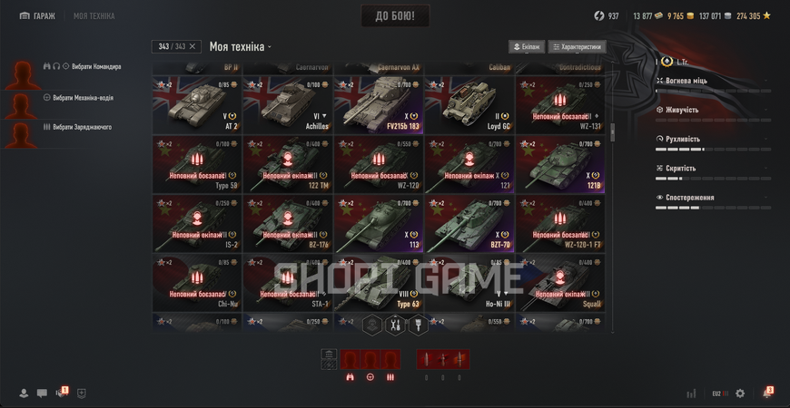 22 топи + 124 преміум танків | 50% перемог + 9 765 золота Неактив 5+ місяці 3269 фото