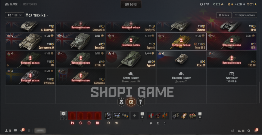 Рейтинг 9.8K. Редкие танки: T95/FV4201 + 907 + VK 72.01 K. 19 топов + 78 премиум танков. 3008 фото