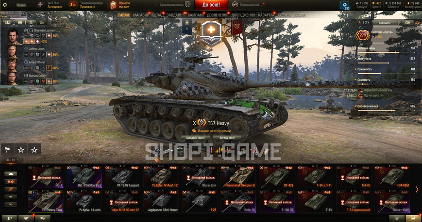 ACCESS TO MAIL + FAT: 59,970 battles, 51% of victories, 22 tops + (10) OB.907, 31 premium vehicles, 5,250,000 silver, 472 golds 2108 photo
