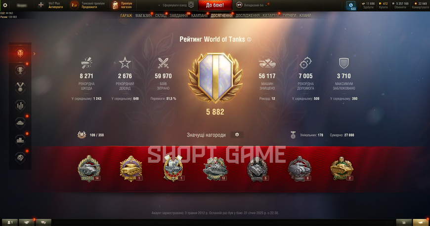 ACCESS TO MAIL + FAT: 59,970 battles, 51% of victories, 22 tops + (10) OB.907, 31 premium vehicles, 5,250,000 silver, 472 golds 2108 photo
