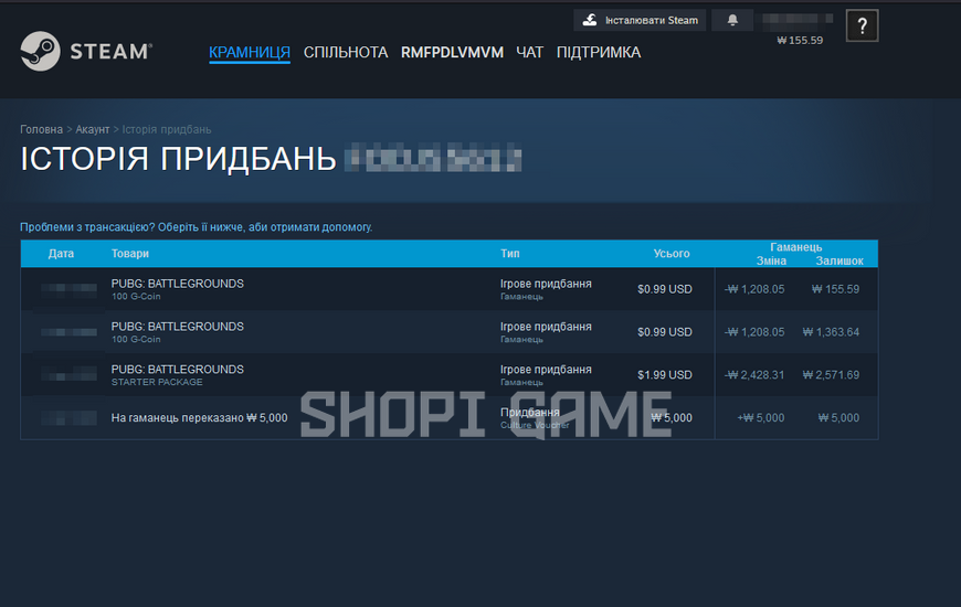 Акаунт Steam з PUBG: BATTLEGROUNDS 406 photo