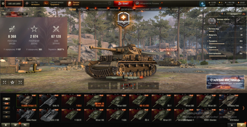67,128 battles, 29 top tanks, 7 premium tanks, 50% victories, 412,798 silver | No password change + READ DESCRIPTION| [10] Foch 155 [8] EBR 75 FL 10 1592 photo