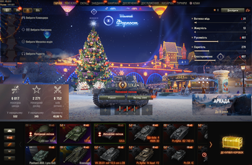 8,000 battles, 46% win rate, 5 tops, 30+ premium tanks | Password can be changed + Inactive for 20 days + All sessions completed | [10] 121B [10] S. Conqueror [8] P:Victoria [8] T26E4 [8] Caernarvon AX [8] IS-6 C [8] HWK 30 [8] T26E5 P 938 photo