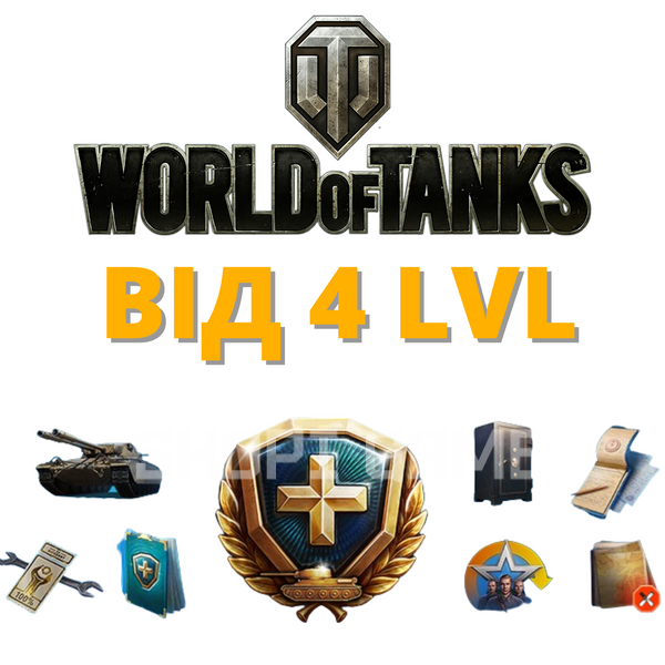 Account from 4 lvl tank | Server: Europe 785 photo