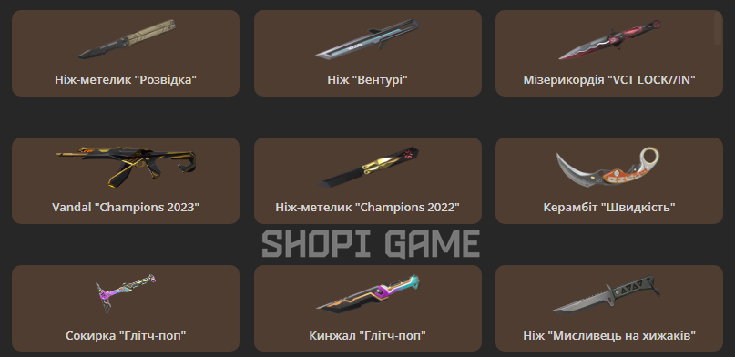 Valorant skins from 1 knife