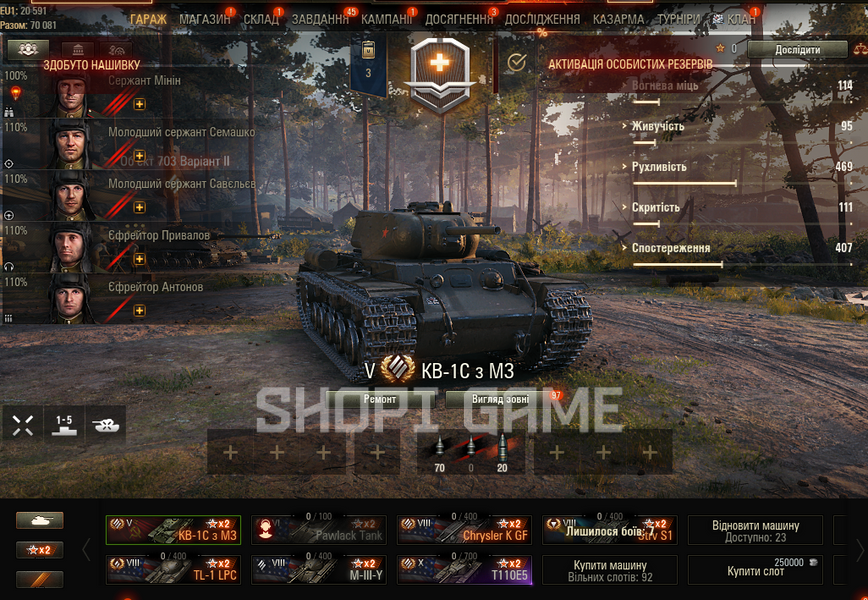 Battle: 20.5К win: 49.5%, credit:2m gold:4 bone:7.6; X:1 IX: XII:4 Prem: 4 138 фото