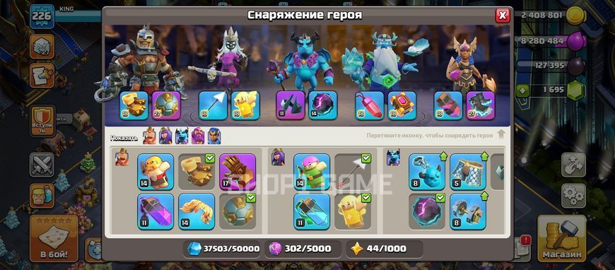 226 LvL + 16 ТХ (фул 100%) + 4 оформлення + 9 платних скинів 2840 фото