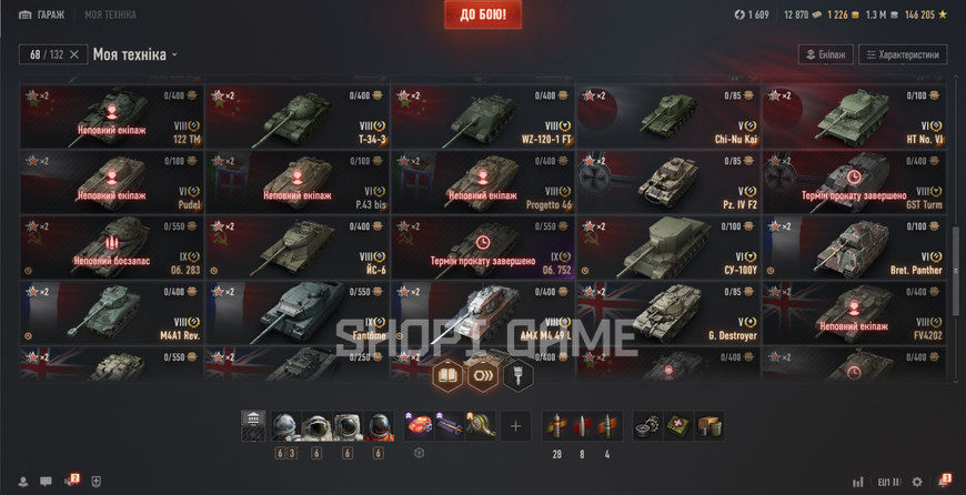 Танки: Obj. 279 (e), T-22 med., Obj. 260, T95E6 | 25 Топів, 91 преміум танків, 50 680 боїв 2991 фото