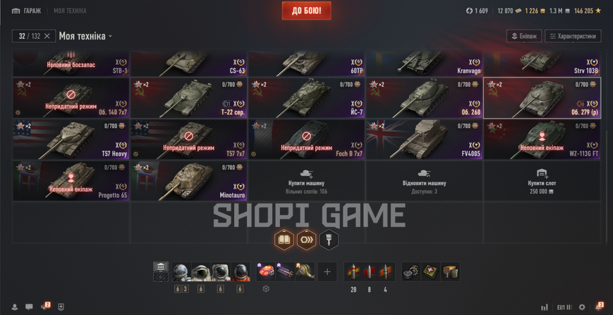 Танки: Obj. 279 (e), T-22 med., Obj. 260, T95E6 | 25 Топів, 91 преміум танків, 50 680 боїв 2991 фото