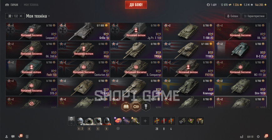 Танки: Obj. 279 (e), T-22 med., Obj. 260, T95E6 | 25 Топів, 91 преміум танків, 50 680 боїв 2991 фото