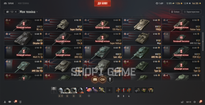 Танки: Obj. 279 (e), T-22 med., Obj. 260, T95E6 | 25 Топів, 91 преміум танків, 50 680 боїв 2991 фото