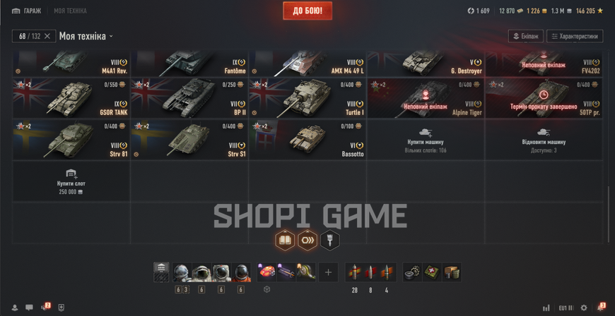 Танки: Obj. 279 (e), T-22 med., Obj. 260, T95E6 | 25 Топів, 91 преміум танків, 50 680 боїв 2991 фото