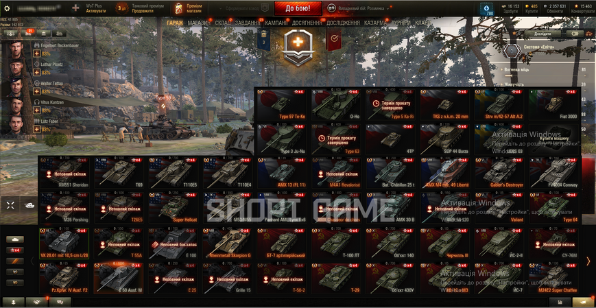 Blocked mail + no password change! 18,458 battles, 12 top tanks, 24 premium tanks, 53% victories, 857,631 silver, 485 gold (8) Type 63 (8) Ka-Ri 2141 photo