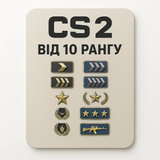 Counter-Strike 2 від 10 Приватного Рангу 1560 фото