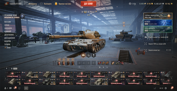 BLOCKED MAIL! 23 tops, 96 premium tanks, 19,220 battles, 51% wins, 8,110 gold, 13,986,599 silver (10) Lion (10) Kpz. 07 P(E) (10) WZ-111 QL (10) Obj. 907 (10) Manticore 2508 photo