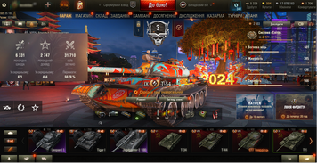 31,200 battles, 12 top tanks, 9 premium tanks | Password can be changed 1109 photo